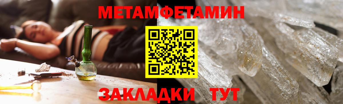 Канабис Шадринск