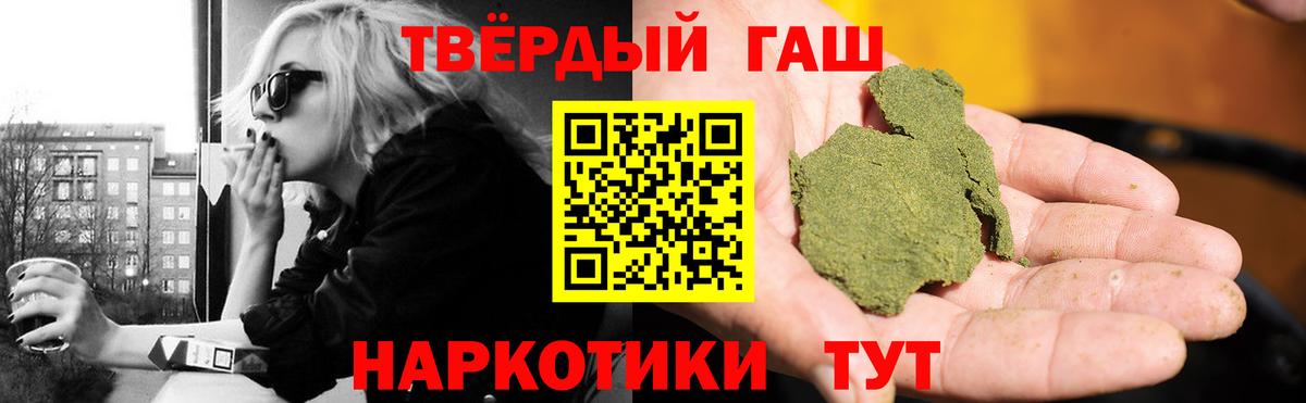 ГАШ Ice-O-Lator  ГАШ Изолятор  Шадринск  Вход с VPN 