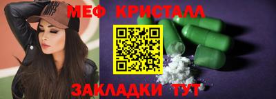 круглые Ливны