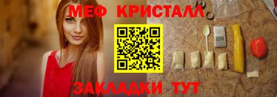 шишки Лесосибирск