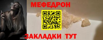 спайс Ликино-Дулёво