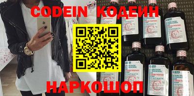 шишки Лесосибирск