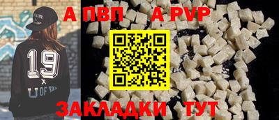 круглые Ливны
