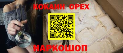 шишки Лесосибирск