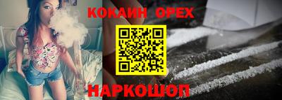спайс Ликино-Дулёво