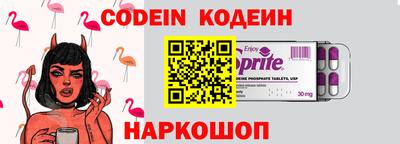 шишки Лесосибирск