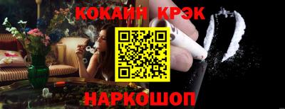 спайс Ликино-Дулёво