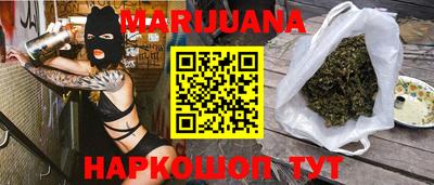шишки Лесосибирск