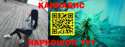 спайс Ликино-Дулёво