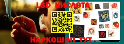 круглые Ливны