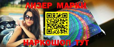 круглые Ливны