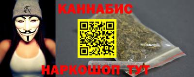 шишки Лесосибирск