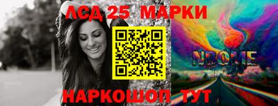 шишки Лесосибирск