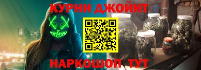 спайс Ликино-Дулёво