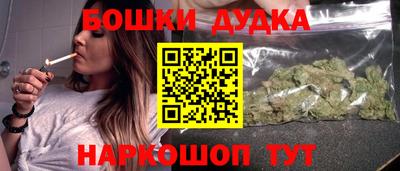 спайс Ликино-Дулёво