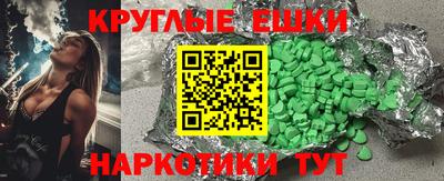 шишки Лесосибирск