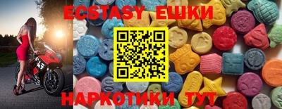 шишки Лесосибирск