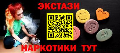 спайс Ликино-Дулёво