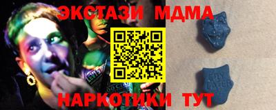 шишки Лесосибирск