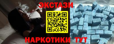 спайс Ликино-Дулёво