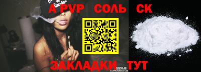 круглые Ливны