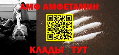 шишки Лесосибирск