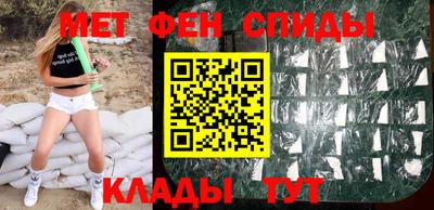 спайс Ликино-Дулёво