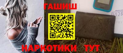 спайс Ликино-Дулёво