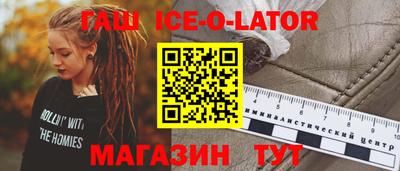 круглые Ливны