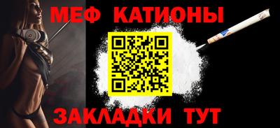 шишки Лесосибирск