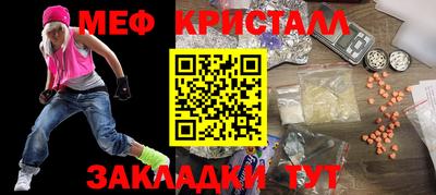 круглые Ливны