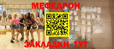 спайс Ликино-Дулёво