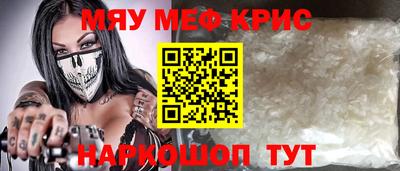 круглые Ливны