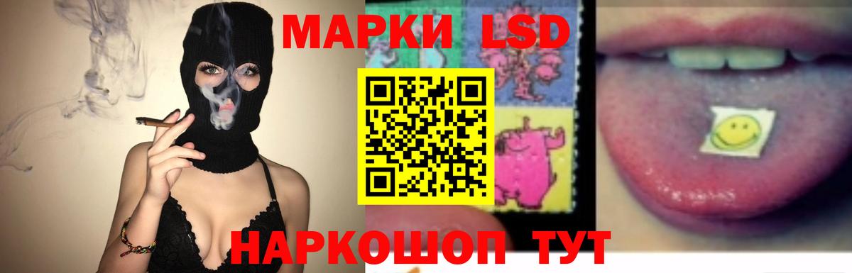 LSD-25 экстази кислота  Вход с VPN  ЛСД экстази ecstasy  Шадринск 