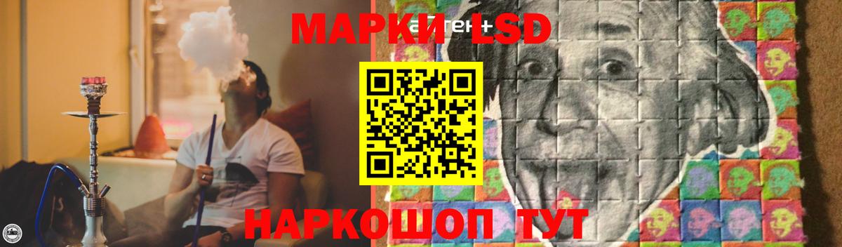 Лсд 25 экстази ecstasy Шадринск