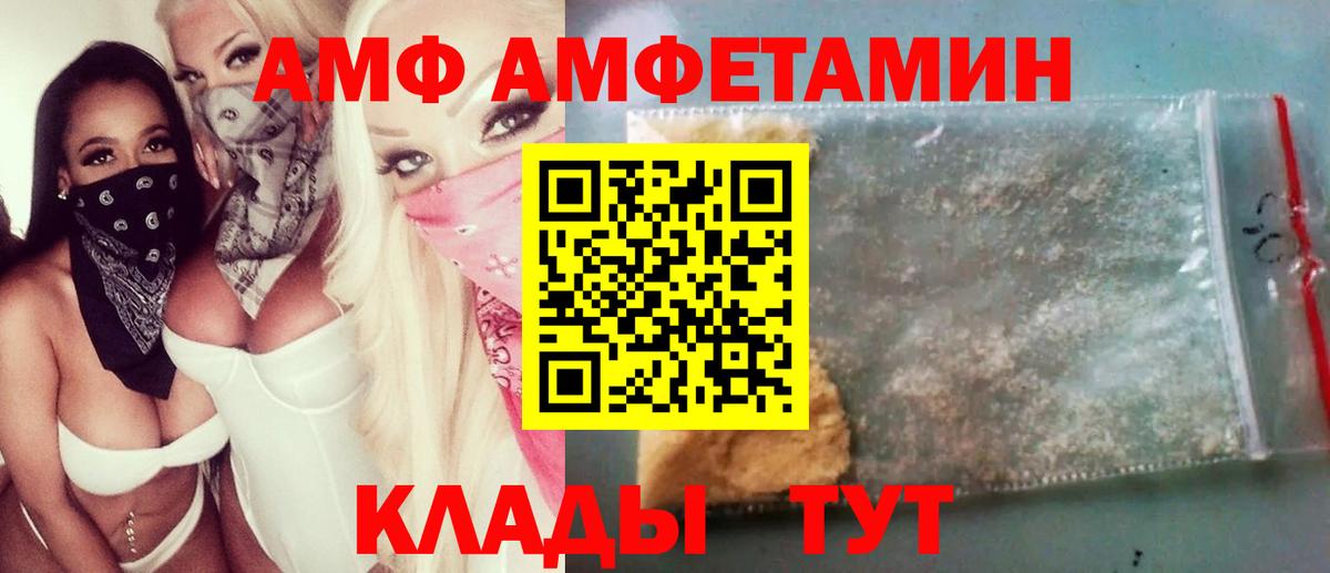 МЕТАМФЕТАМИН  Первитин мет  Вход с VPN  Шадринск 