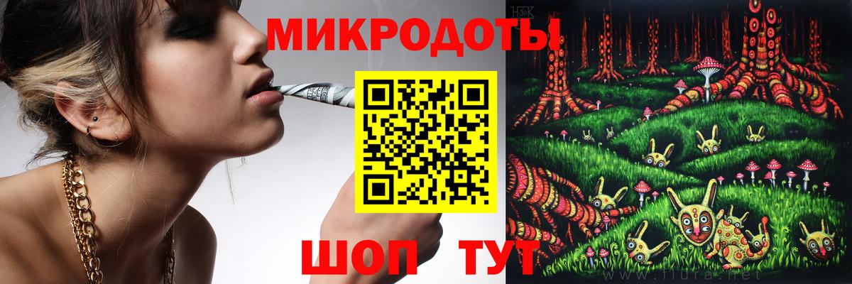 Галлюциногенные грибы прущие грибы Шадринск